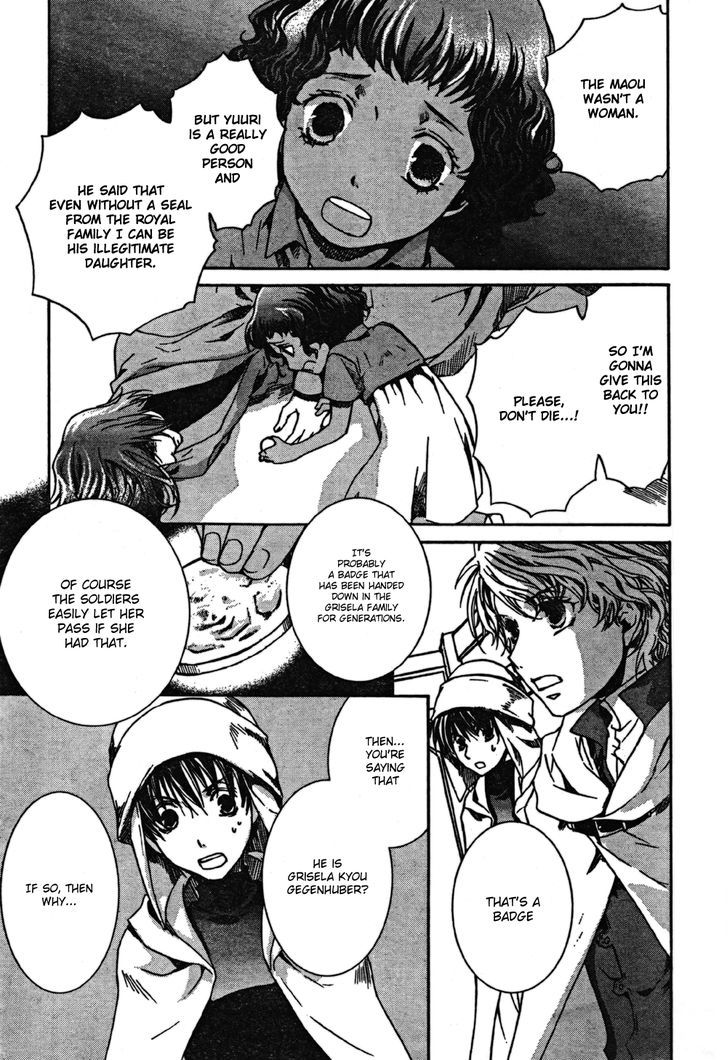 Kyou Kara Maoh Chapter 43 page 4 - Chapter 43 : The Assasin's True Identity