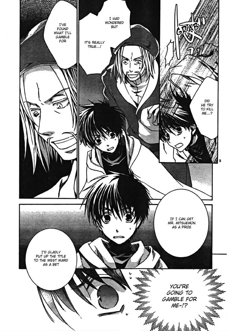 Kyou Kara Maoh Chapter 43 page 5 - Chapter 43 : The Assasin's True Identity