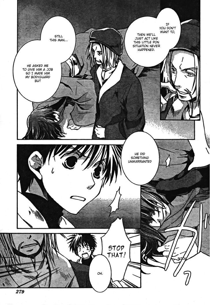 Kyou Kara Maoh Chapter 43 page 7 - Chapter 43 : The Assasin's True Identity