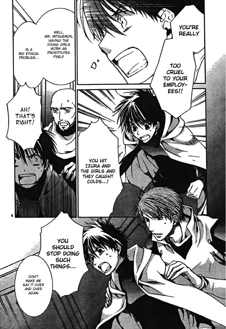 Kyou Kara Maoh Chapter 43 page 8 - Chapter 43 : The Assasin's True Identity