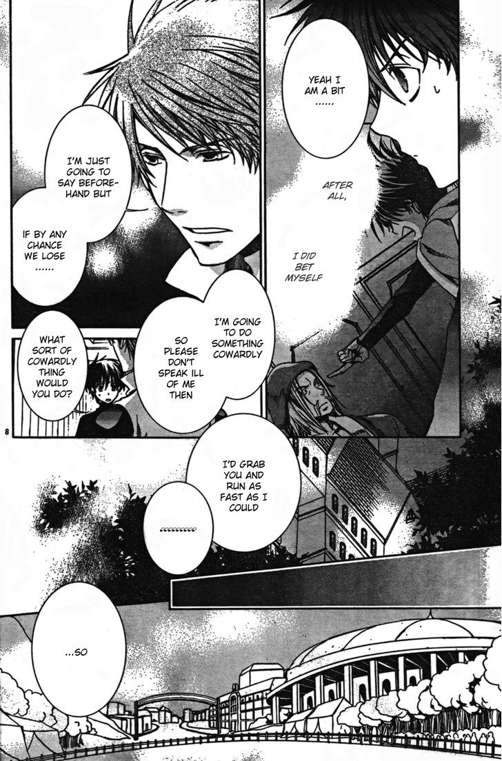 Kyou Kara Maoh Chapter 44 page 11 - Chapter 44 : Rare Animal Race Start!