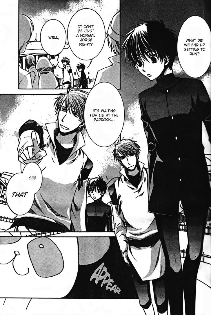 Kyou Kara Maoh Chapter 44 page 12 - Chapter 44 : Rare Animal Race Start!
