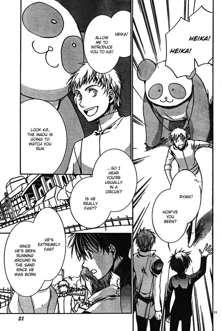 Kyou Kara Maoh Chapter 44 page 14 - Chapter 44 : Rare Animal Race Start!