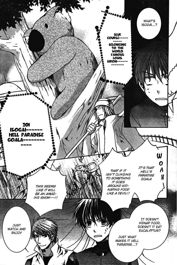 Kyou Kara Maoh Chapter 44 page 16 - Chapter 44 : Rare Animal Race Start!