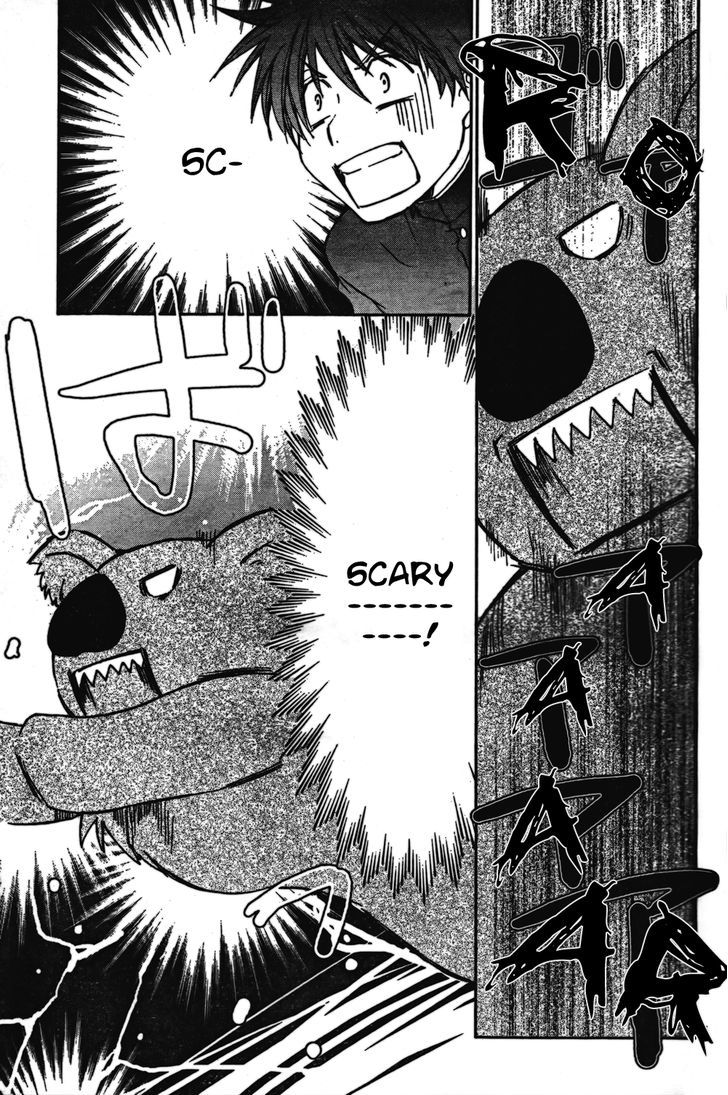 Kyou Kara Maoh Chapter 44 page 18 - Chapter 44 : Rare Animal Race Start!