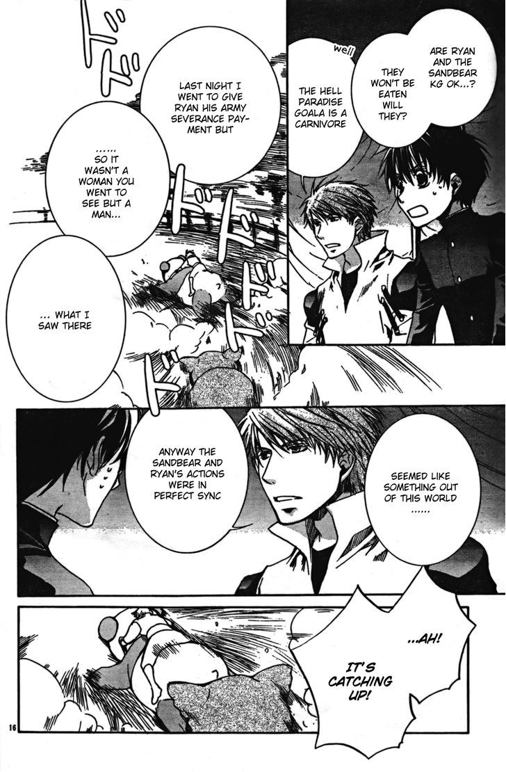 Kyou Kara Maoh Chapter 44 page 19 - Chapter 44 : Rare Animal Race Start!