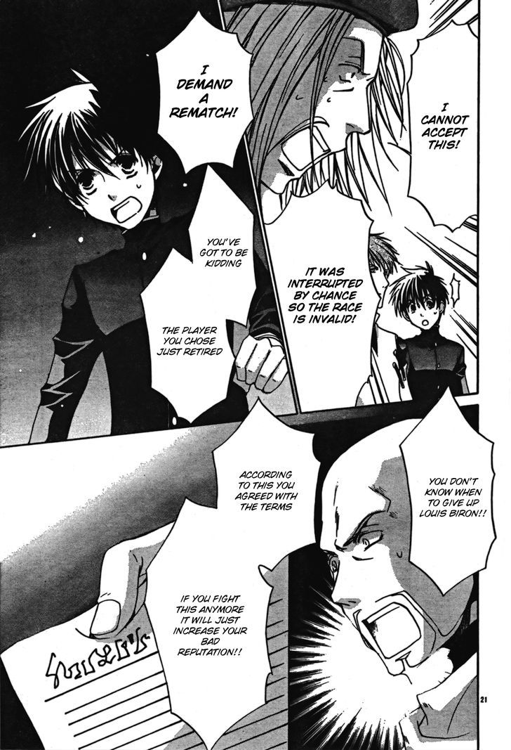 Kyou Kara Maoh Chapter 44 page 24 - Chapter 44 : Rare Animal Race Start!