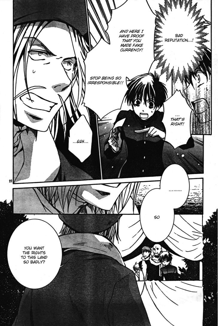 Kyou Kara Maoh Chapter 44 page 25 - Chapter 44 : Rare Animal Race Start!