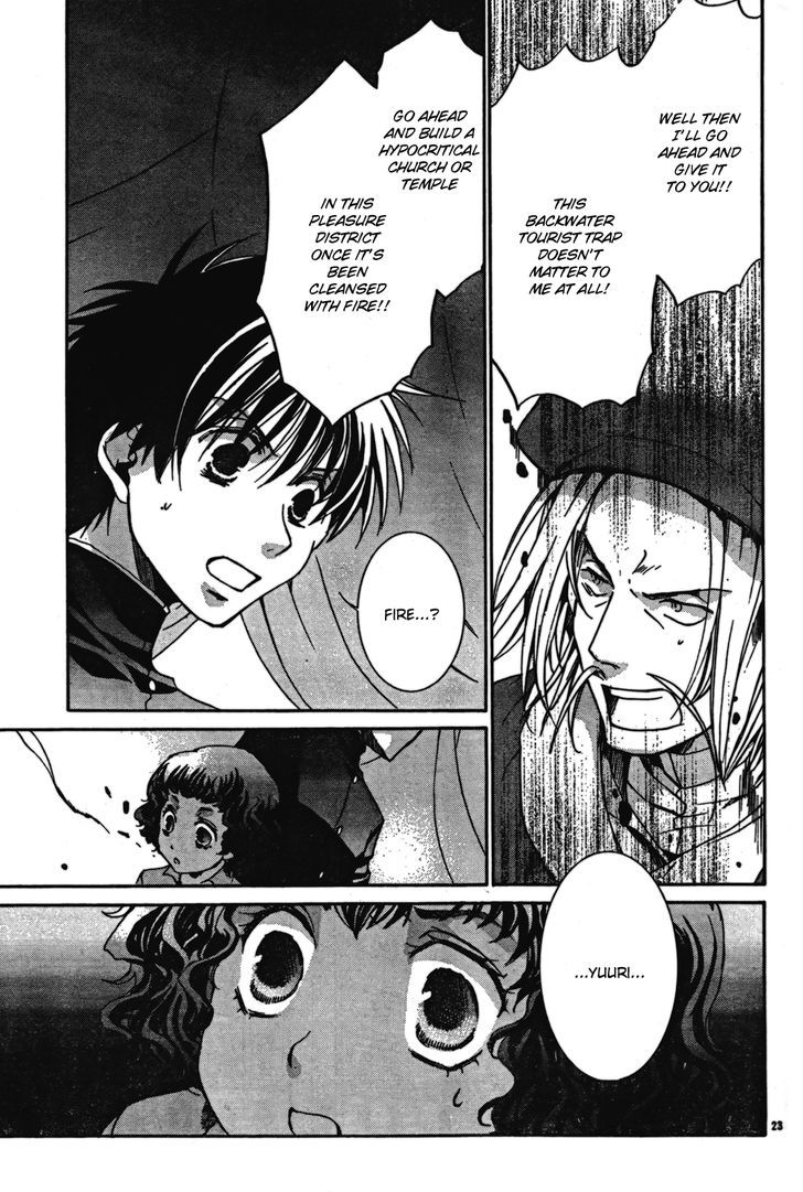 Kyou Kara Maoh Chapter 44 page 26 - Chapter 44 : Rare Animal Race Start!