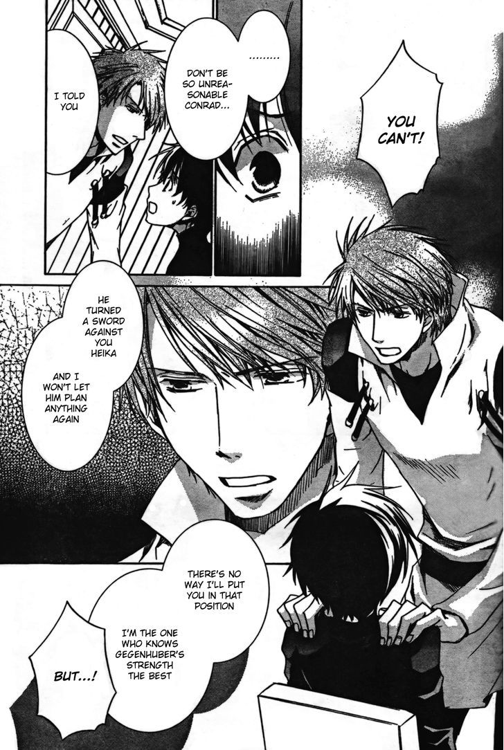 Kyou Kara Maoh Chapter 44 page 4 - Chapter 44 : Rare Animal Race Start!