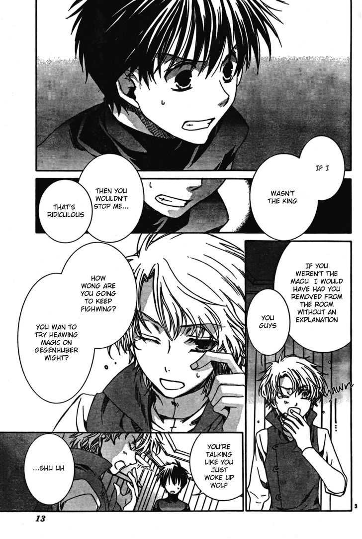 Kyou Kara Maoh Chapter 44 page 6 - Chapter 44 : Rare Animal Race Start!