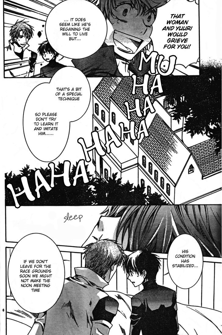 Kyou Kara Maoh Chapter 44 page 9 - Chapter 44 : Rare Animal Race Start!