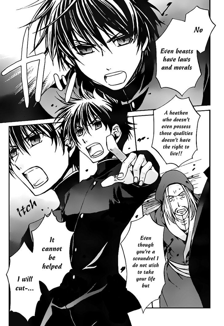 Kyou Kara Maoh Chapter 45 page 12 - Chapter 45 : The Advent of the Uesama!?