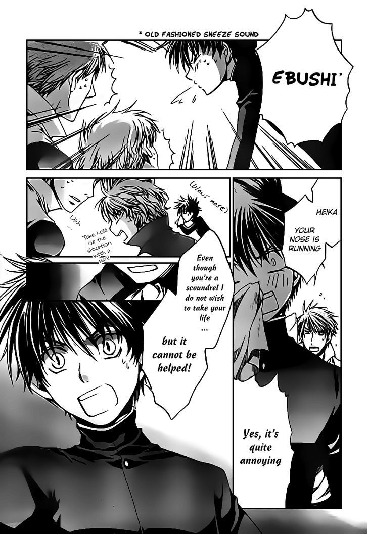 Kyou Kara Maoh Chapter 45 page 13 - Chapter 45 : The Advent of the Uesama!?