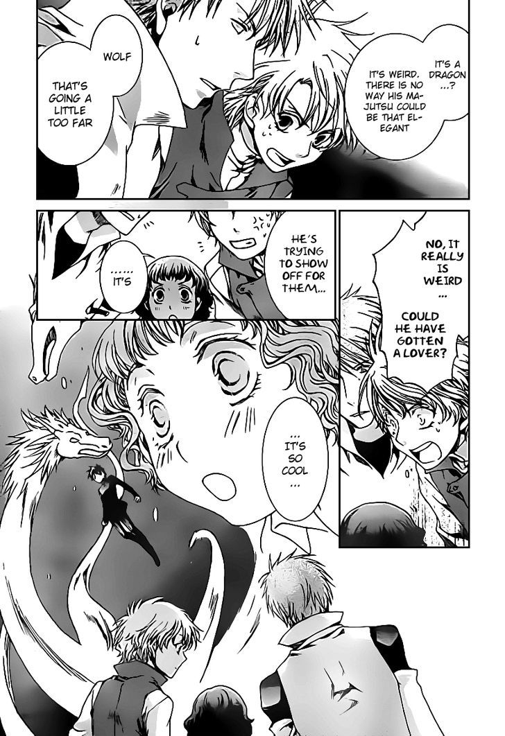Kyou Kara Maoh Chapter 45 page 17 - Chapter 45 : The Advent of the Uesama!?
