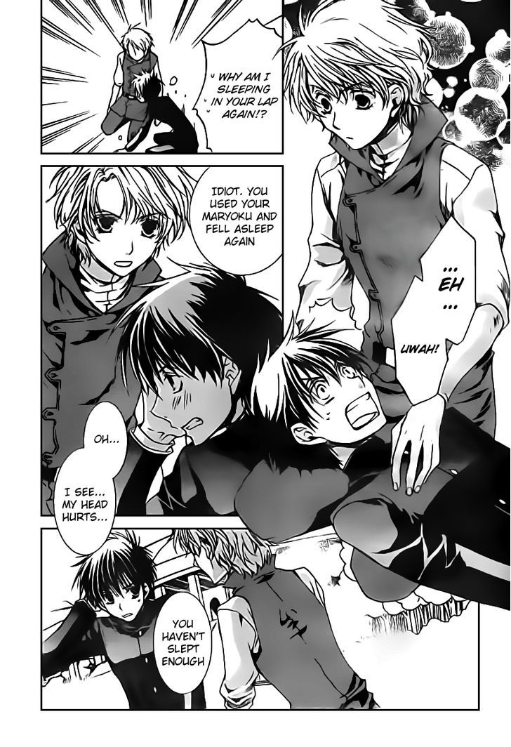 Kyou Kara Maoh Chapter 45 page 20 - Chapter 45 : The Advent of the Uesama!?