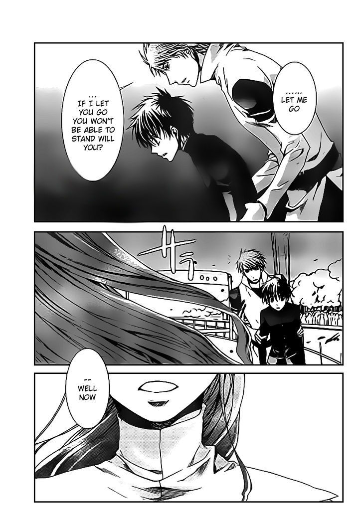 Kyou Kara Maoh Chapter 45 page 26 - Chapter 45 : The Advent of the Uesama!?