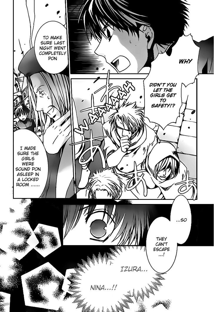 Kyou Kara Maoh Chapter 45 page 5 - Chapter 45 : The Advent of the Uesama!?