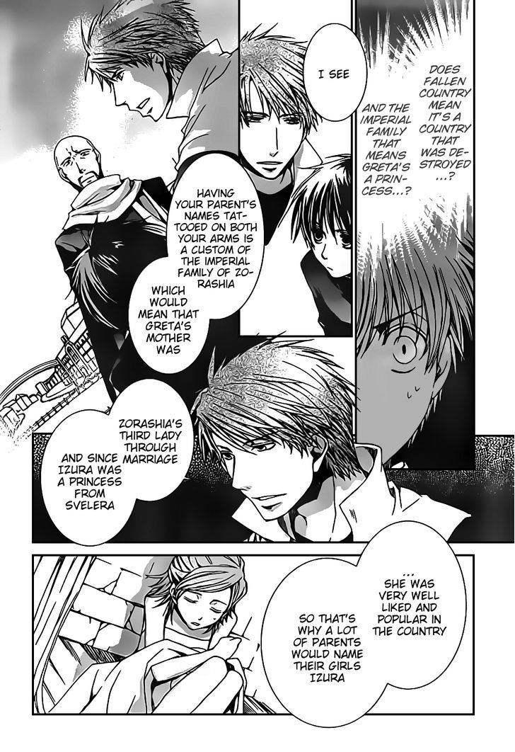 Kyou Kara Maoh Chapter 46 page 11 - Chapter 46 : For You