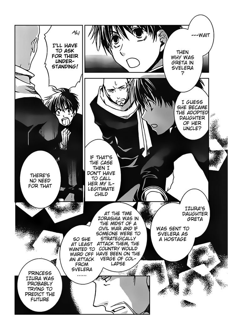 Kyou Kara Maoh Chapter 46 page 12 - Chapter 46 : For You