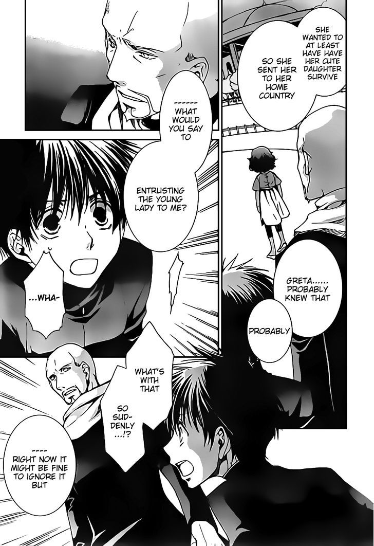 Kyou Kara Maoh Chapter 46 page 13 - Chapter 46 : For You