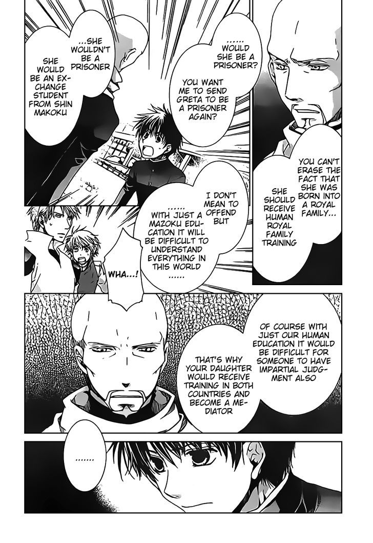 Kyou Kara Maoh Chapter 46 page 14 - Chapter 46 : For You