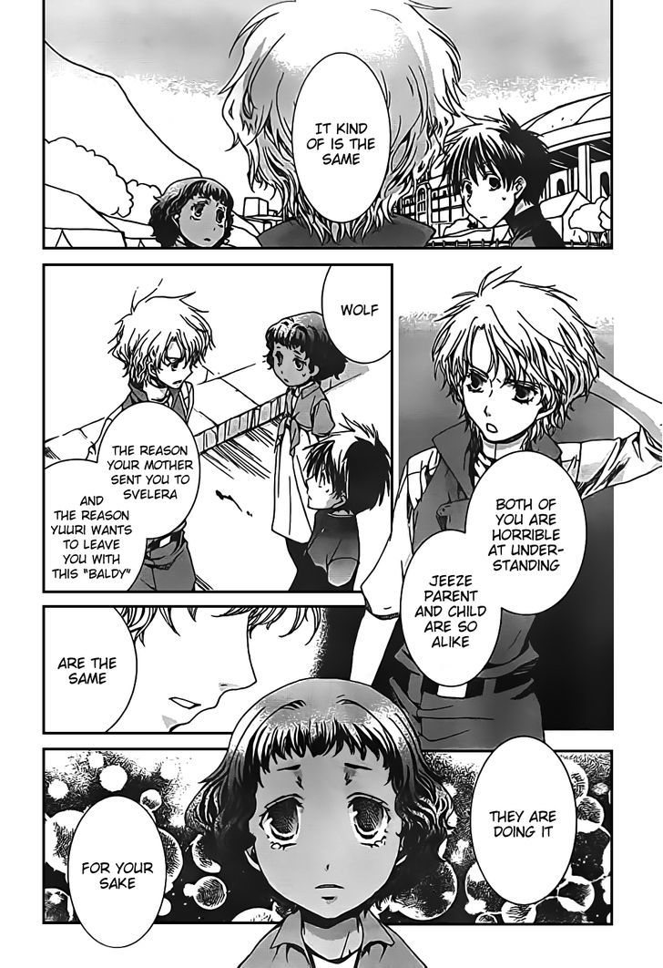 Kyou Kara Maoh Chapter 46 page 18 - Chapter 46 : For You