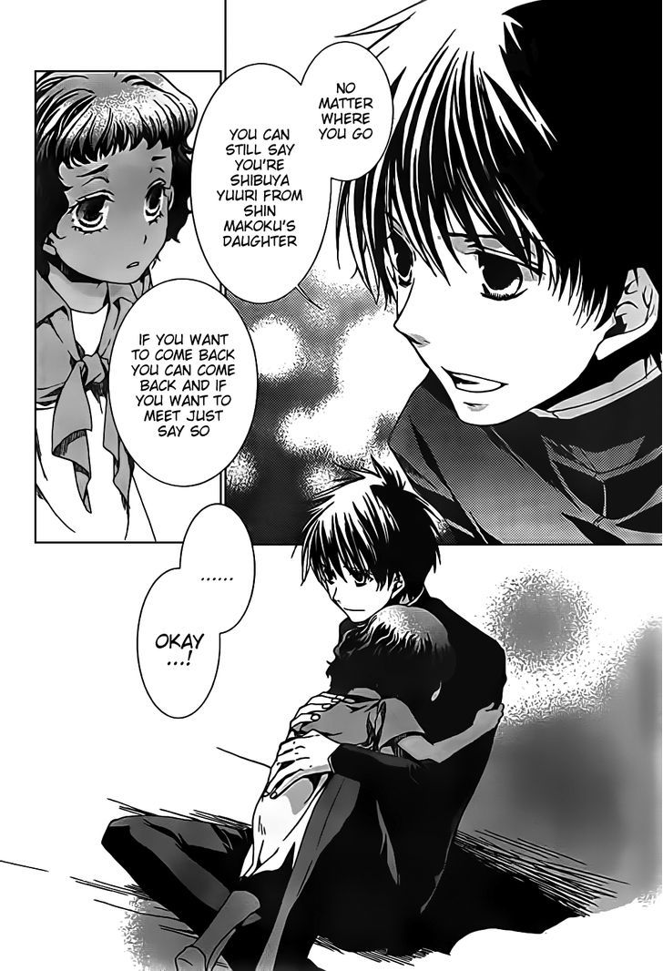 Kyou Kara Maoh Chapter 46 page 22 - Chapter 46 : For You