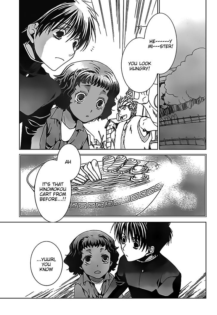 Kyou Kara Maoh Chapter 46 page 23 - Chapter 46 : For You
