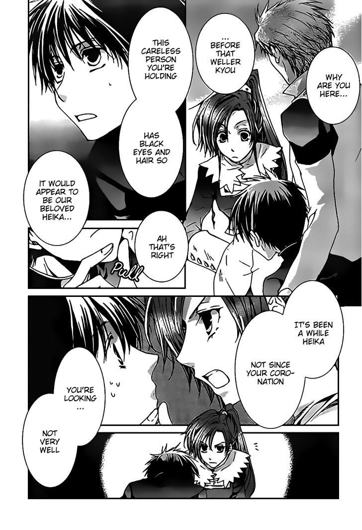 Kyou Kara Maoh Chapter 46 page 3 - Chapter 46 : For You