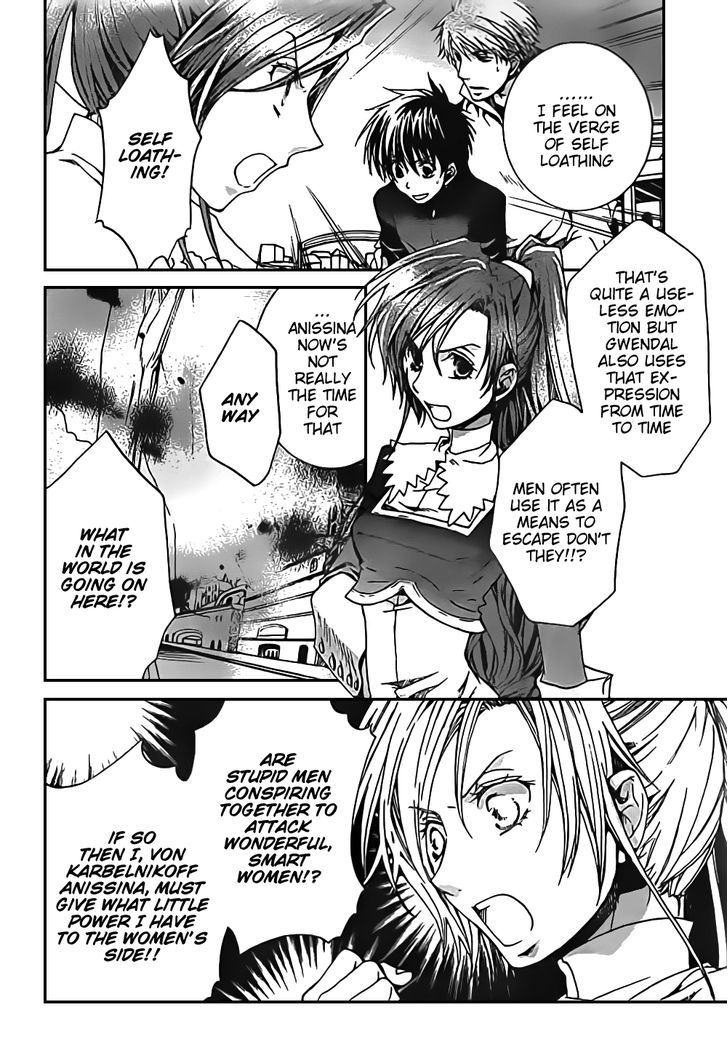 Kyou Kara Maoh Chapter 46 page 4 - Chapter 46 : For You