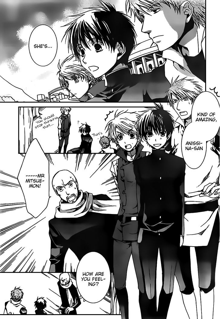 Kyou Kara Maoh Chapter 46 page 7 - Chapter 46 : For You