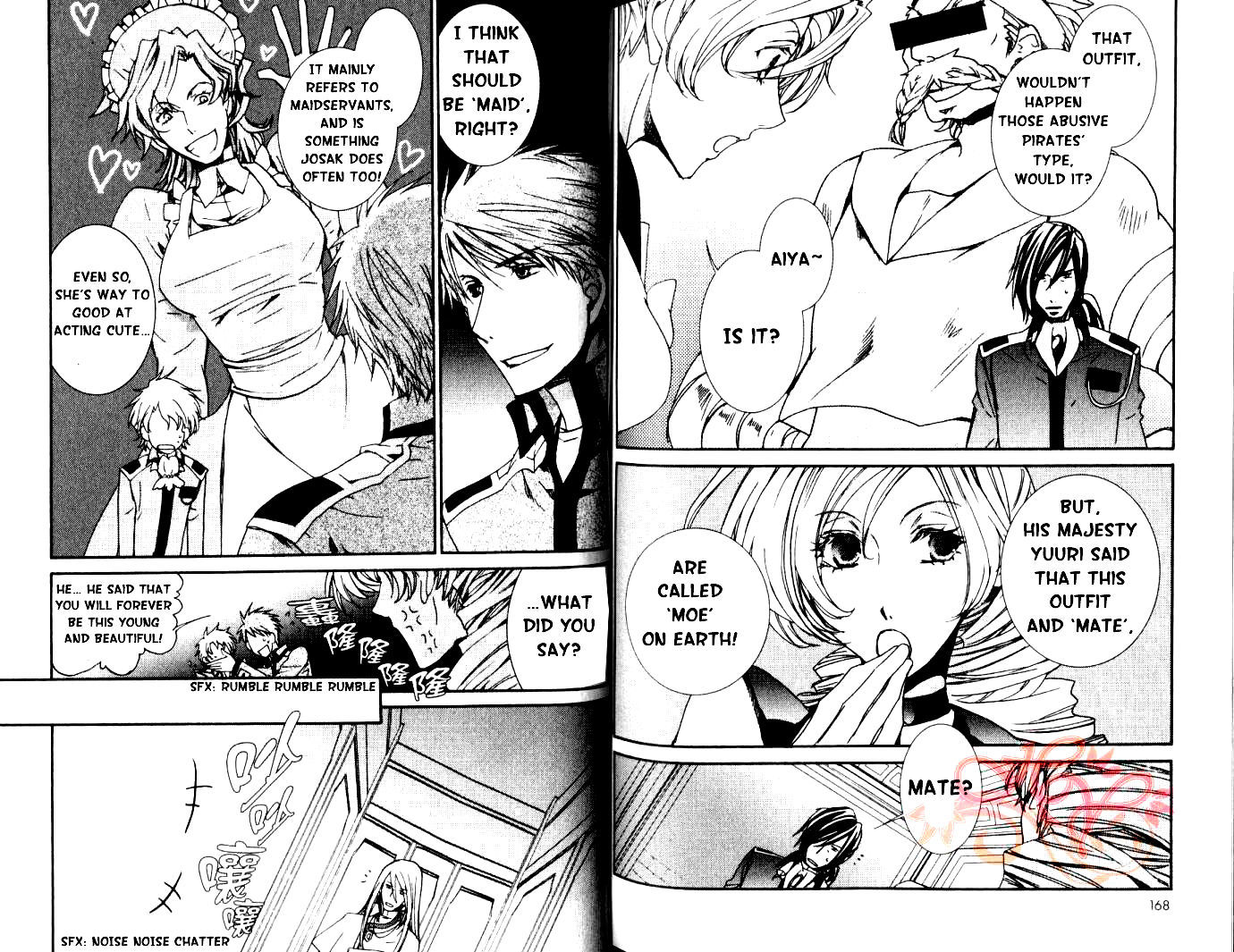 Kyou Kara Maoh Chapter 47.5 page 3 - Chapter 47.5
