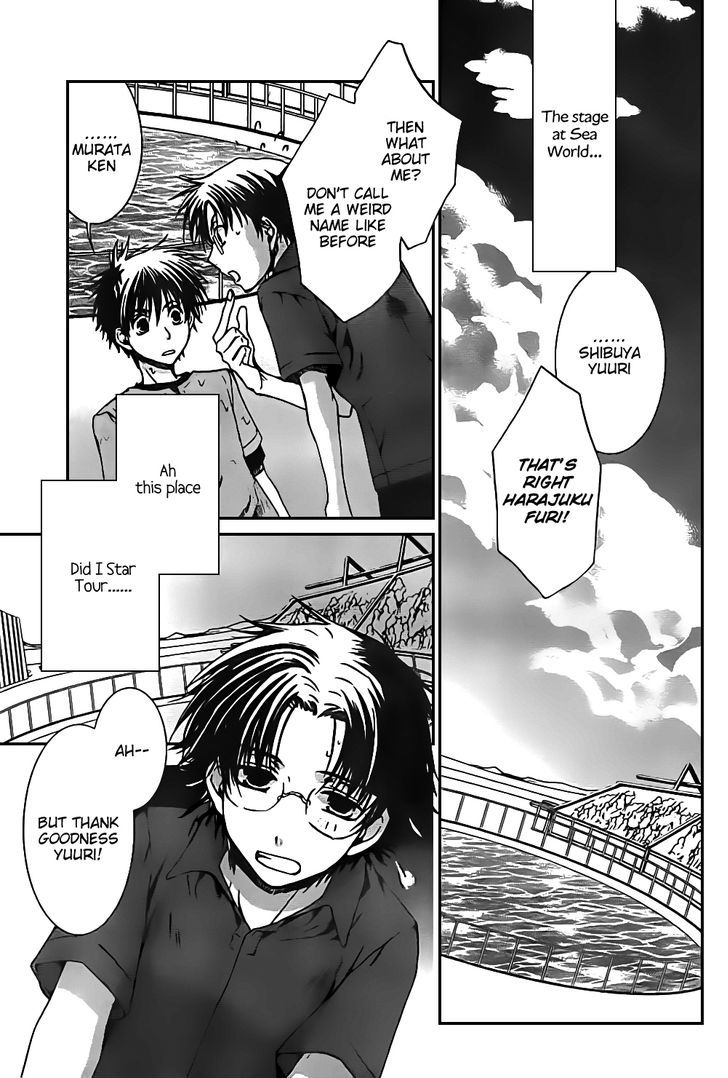 Kyou Kara Maoh Chapter 47 page 25 - Chapter 47 : Two Homes