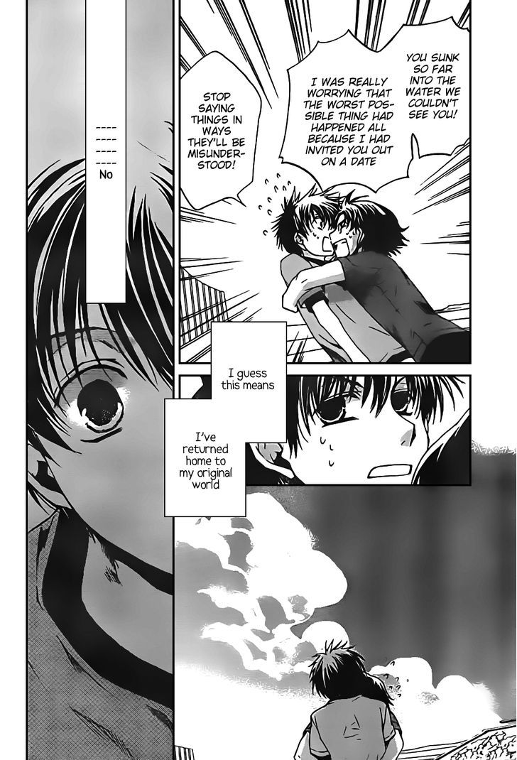 Kyou Kara Maoh Chapter 47 page 26 - Chapter 47 : Two Homes