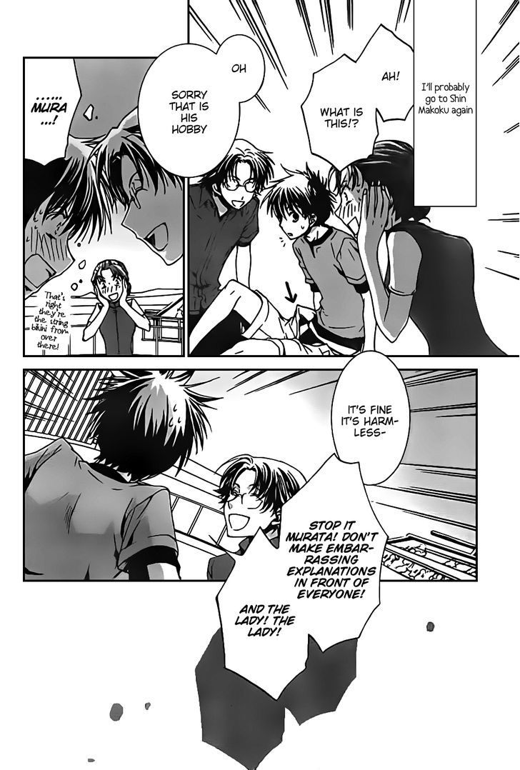 Kyou Kara Maoh Chapter 47 page 28 - Chapter 47 : Two Homes