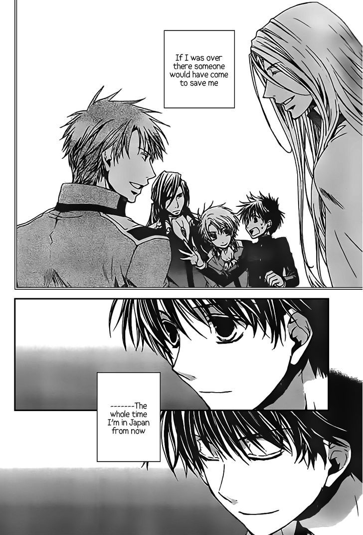 Kyou Kara Maoh Chapter 47 page 30 - Chapter 47 : Two Homes