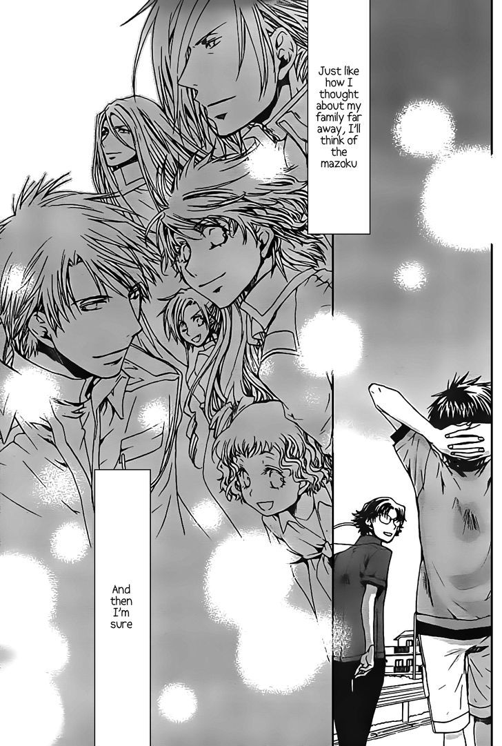 Kyou Kara Maoh Chapter 47 page 31 - Chapter 47 : Two Homes