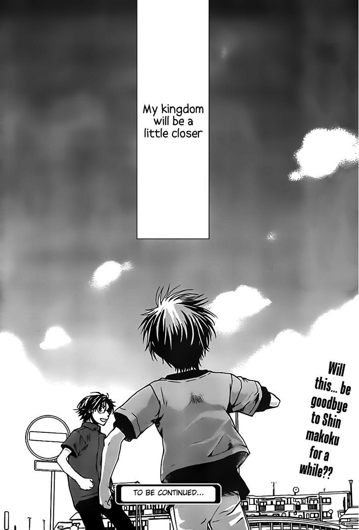 Kyou Kara Maoh Chapter 47 page 32 - Chapter 47 : Two Homes