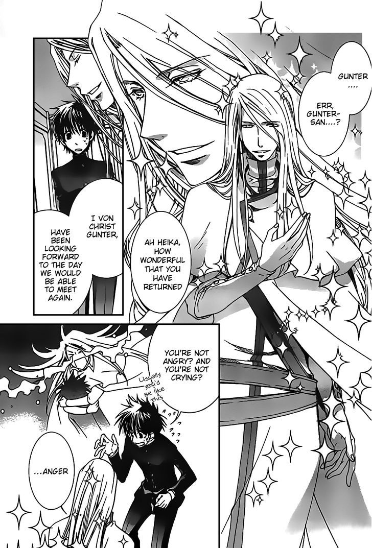 Kyou Kara Maoh Chapter 47 page 7 - Chapter 47 : Two Homes