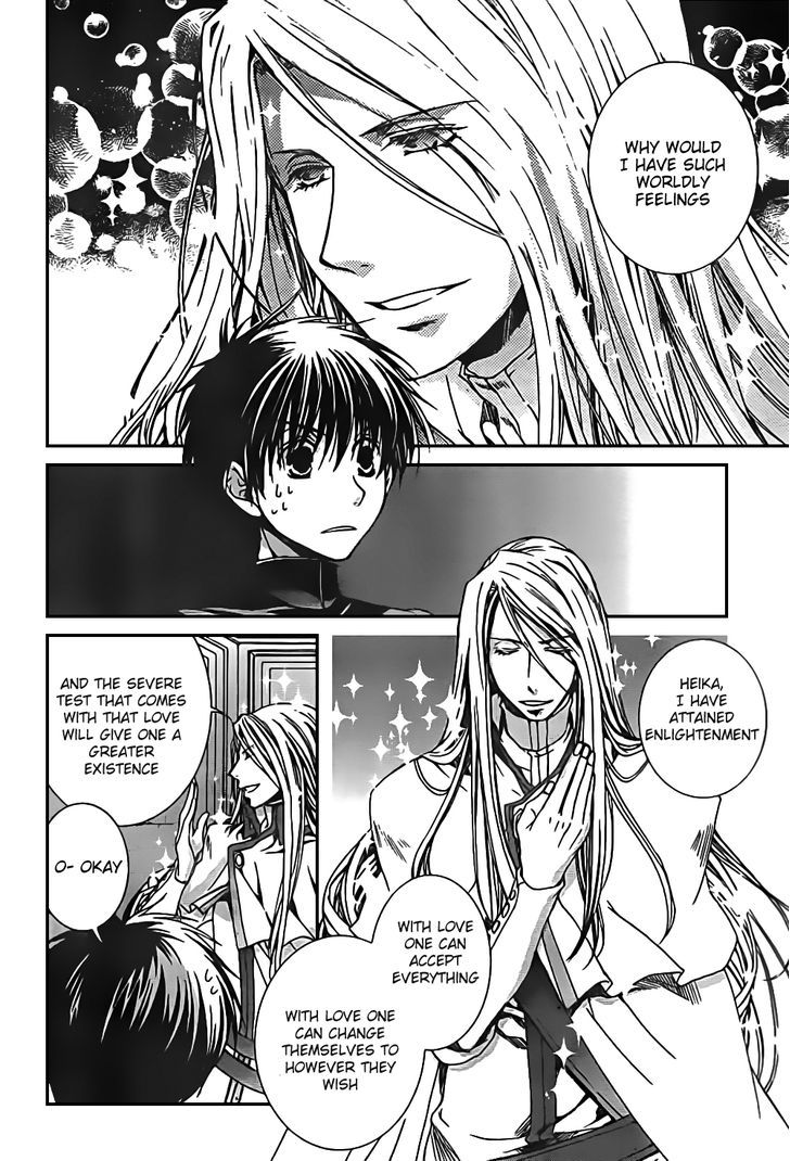 Kyou Kara Maoh Chapter 47 page 8 - Chapter 47 : Two Homes