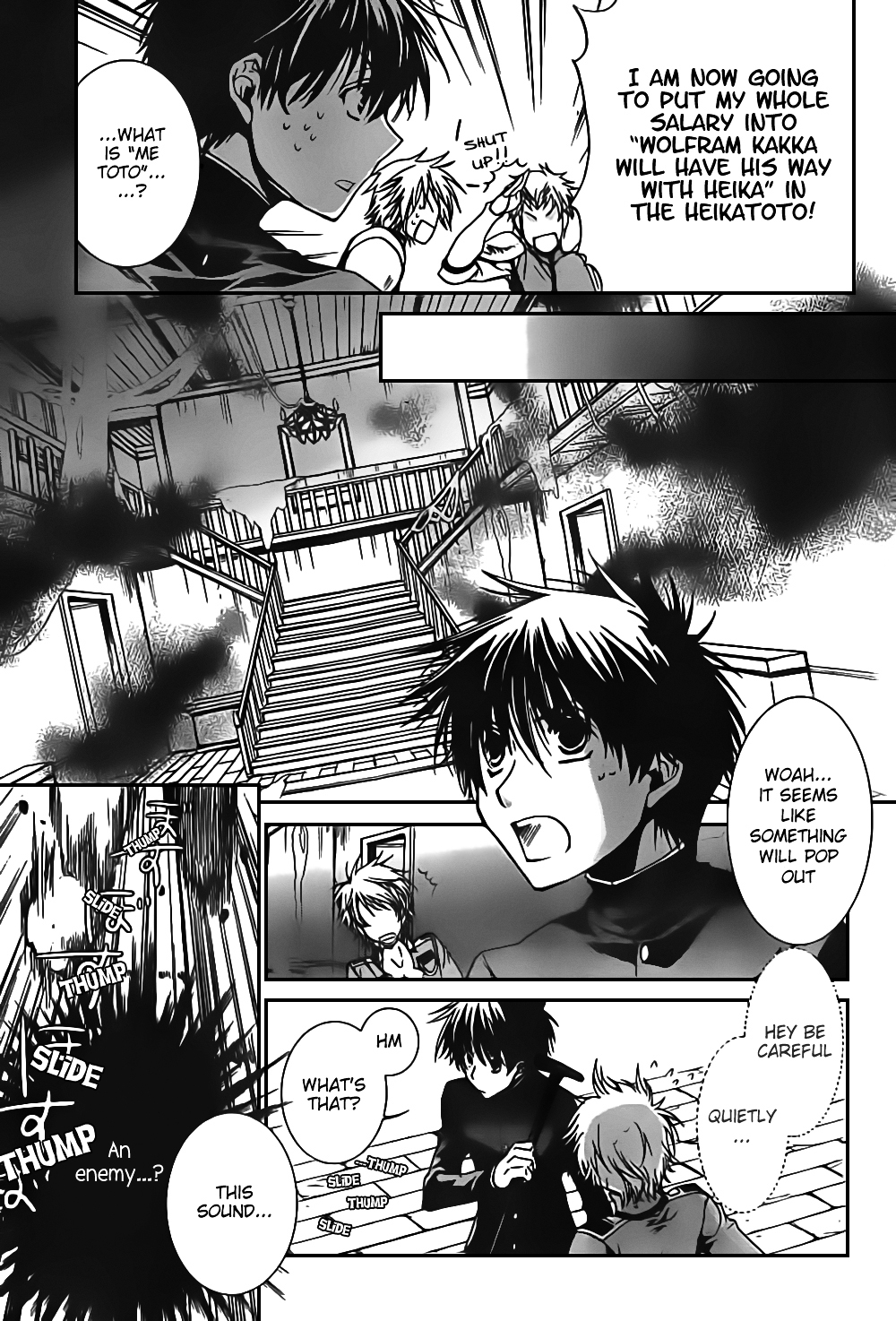 Kyou Kara Maoh Chapter 48.2 page 13 - Chapter 48 v2 : Taming of the Bear ~Day One~