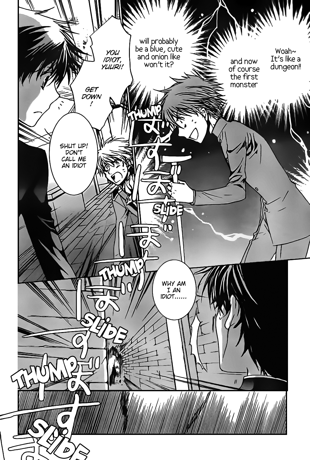 Kyou Kara Maoh Chapter 48.2 page 14 - Chapter 48 v2 : Taming of the Bear ~Day One~