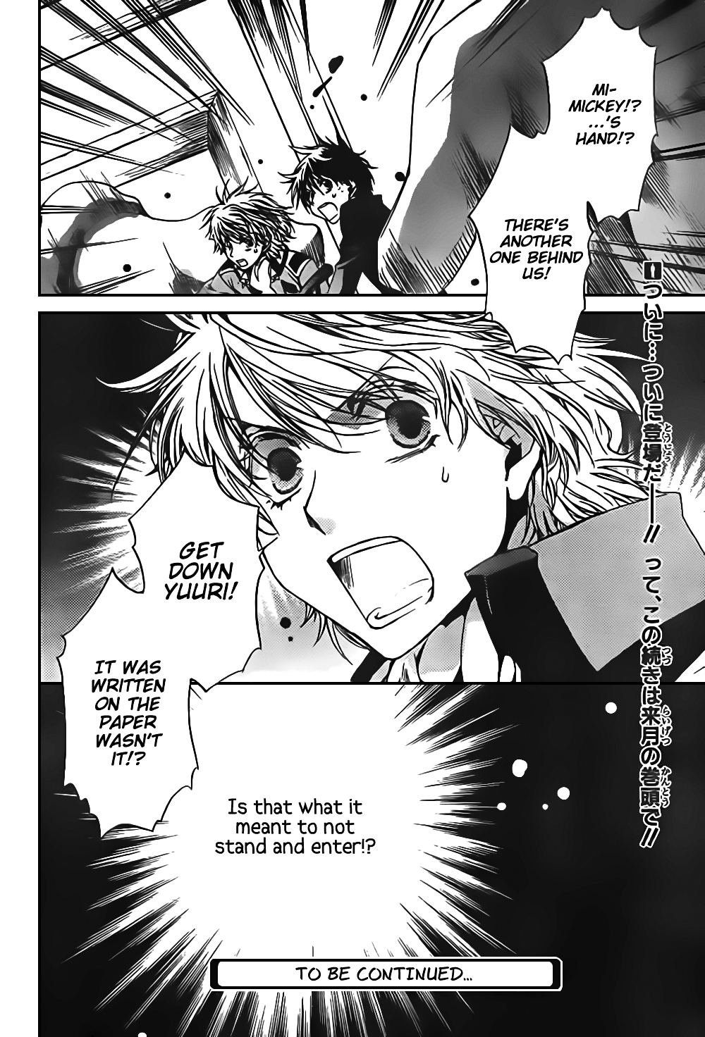 Kyou Kara Maoh Chapter 48.2 page 16 - Chapter 48 v2 : Taming of the Bear ~Day One~