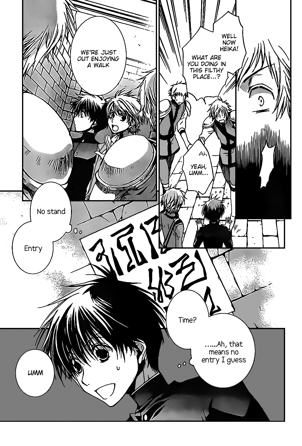 Kyou Kara Maoh Chapter 48.2 page 9 - Chapter 48 v2 : Taming of the Bear ~Day One~