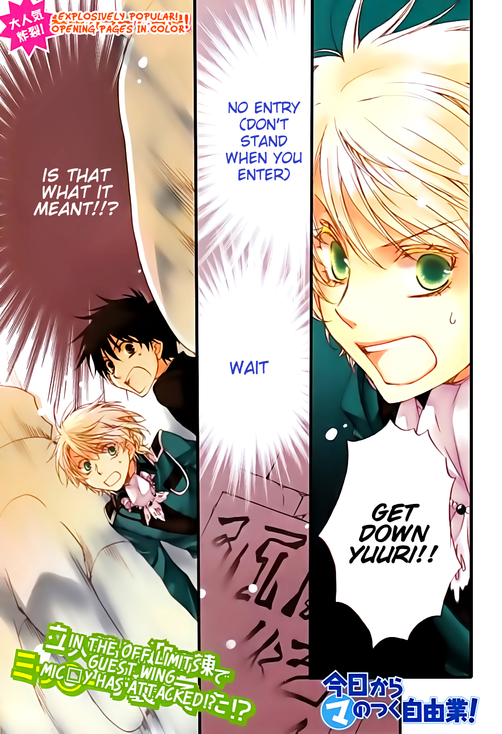 Kyou Kara Maoh Chapter 49.2 page 2 - Chapter 49 v2 : Taming of the Bear ~Day Two~
