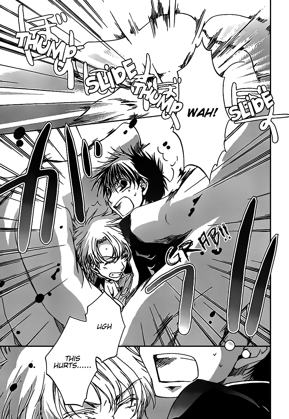 Kyou Kara Maoh Chapter 49.2 page 4 - Chapter 49 v2 : Taming of the Bear ~Day Two~