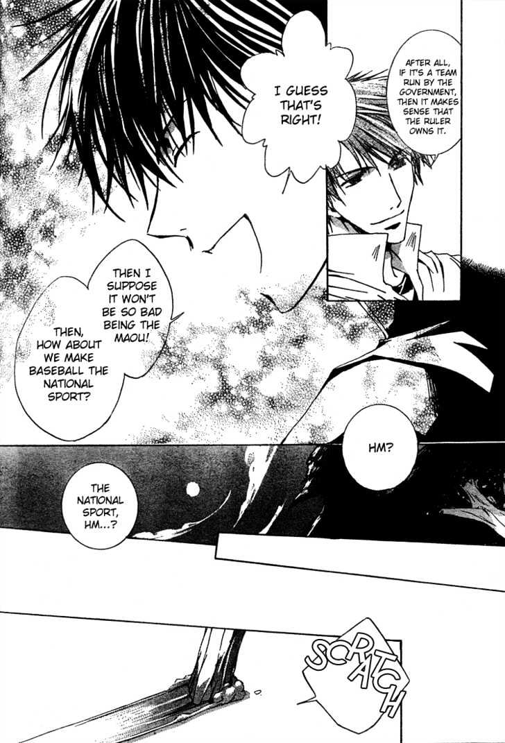 Kyou Kara Maoh Chapter 5 page 21 - Chapter 5 : Pretty Boy vs. Baseball Boy
