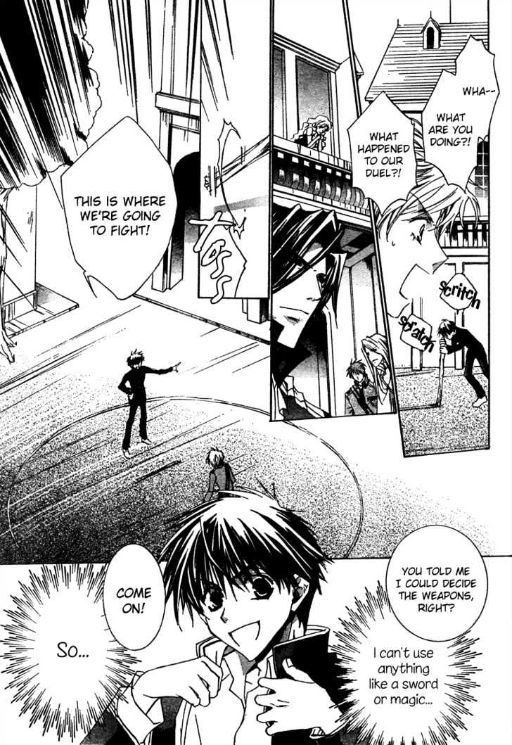 Kyou Kara Maoh Chapter 5 page 22 - Chapter 5 : Pretty Boy vs. Baseball Boy
