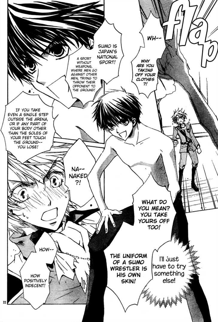 Kyou Kara Maoh Chapter 5 page 23 - Chapter 5 : Pretty Boy vs. Baseball Boy
